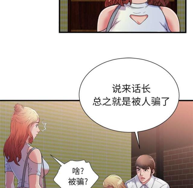 第107话56