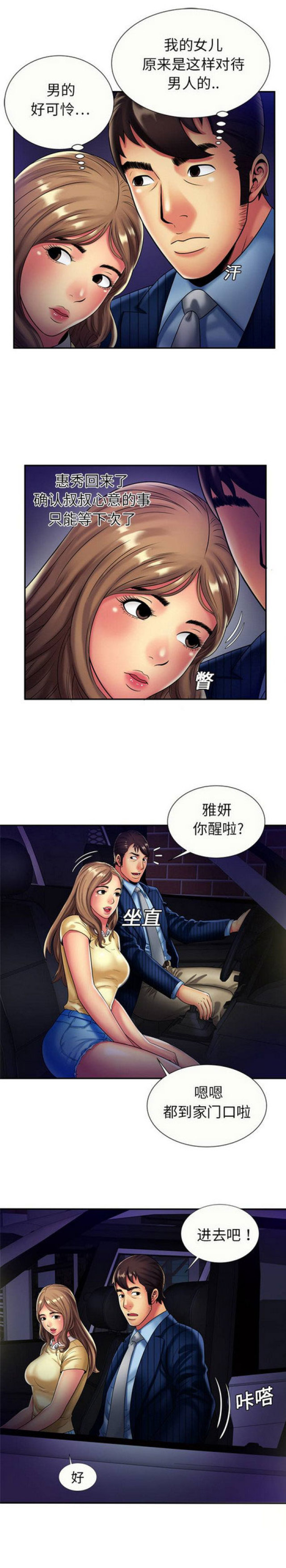 第49话0