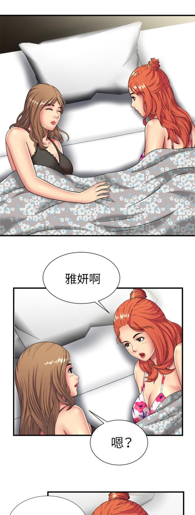 第100话13