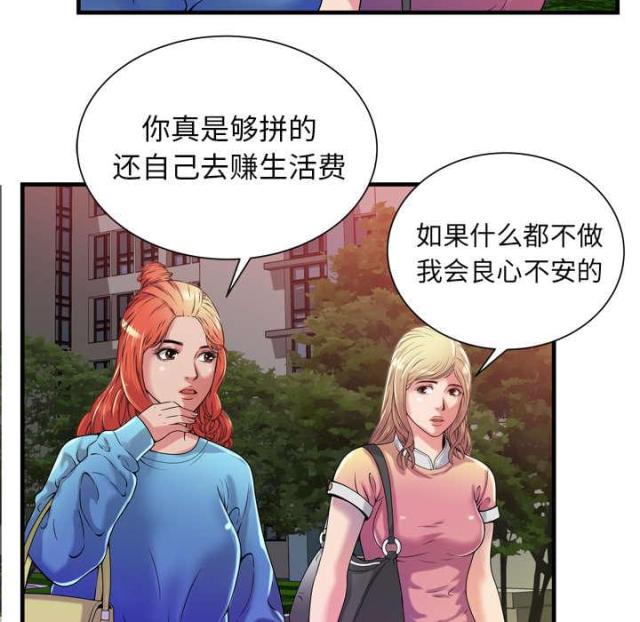 第109话13