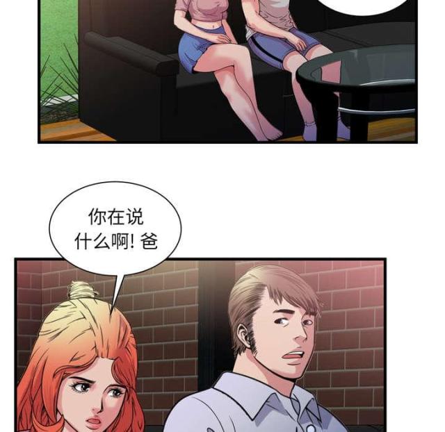 第109话35