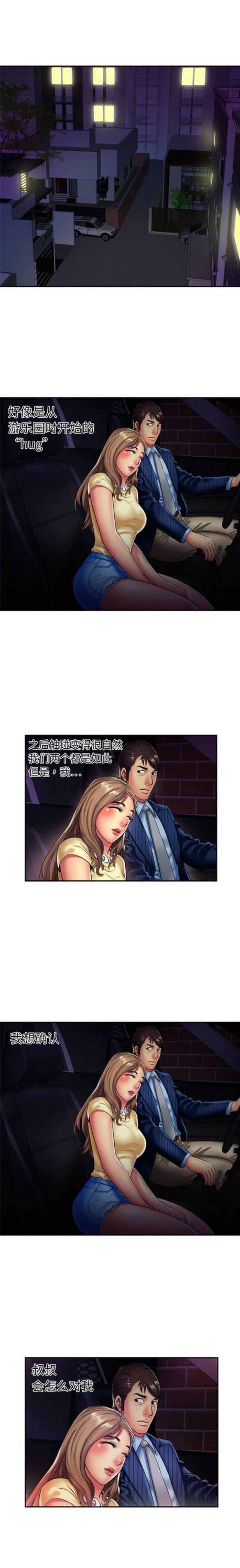 第47话0