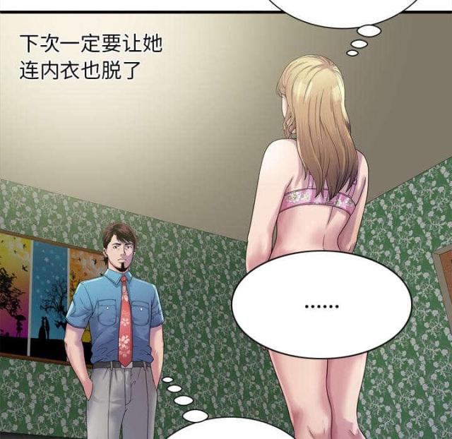 第104话46