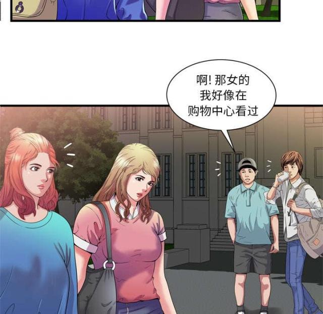 第109话14