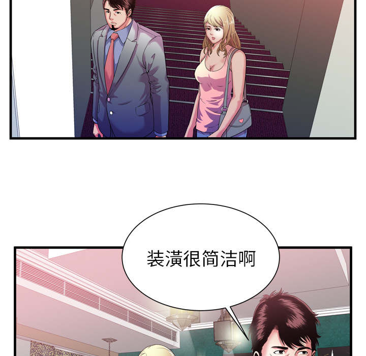 第119话7