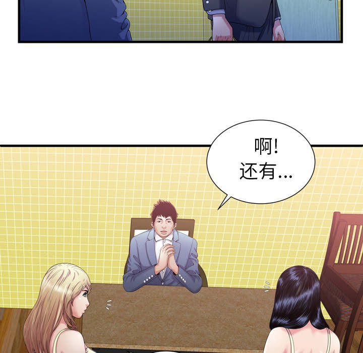 第117话13