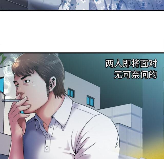 第101话13