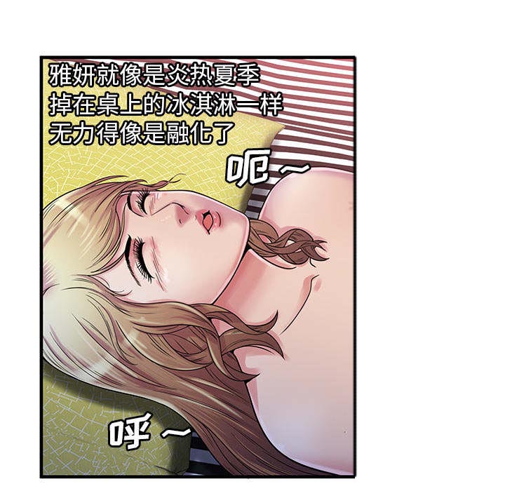 第121话9