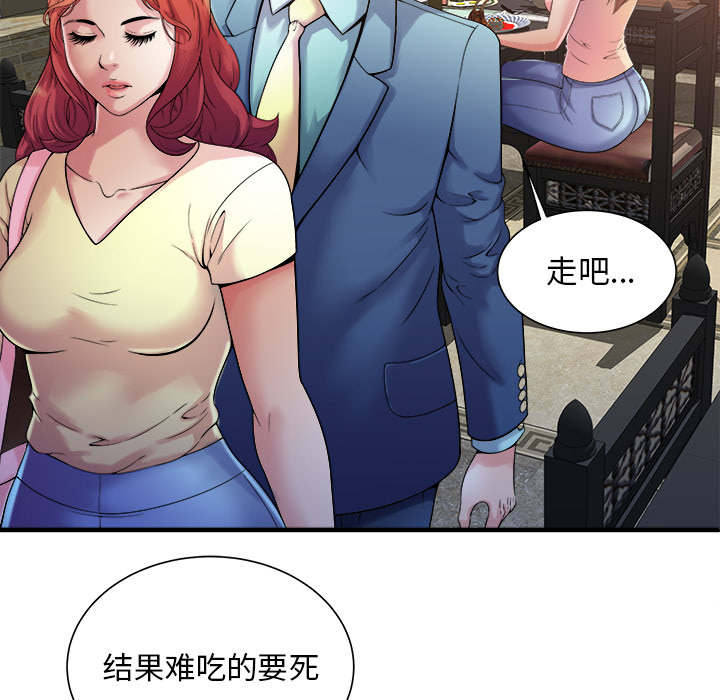 第119话33