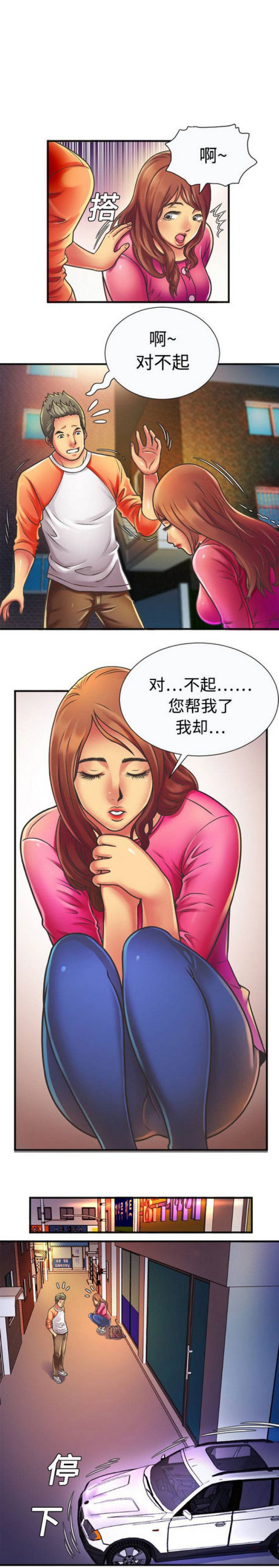 第14话2