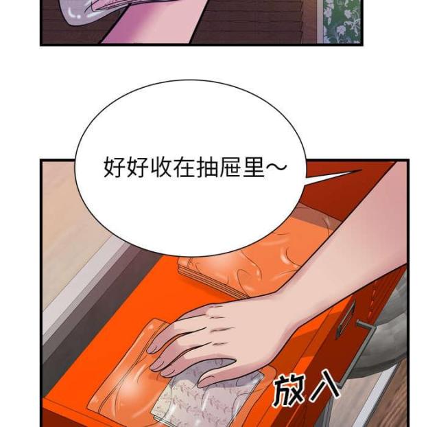第105话45