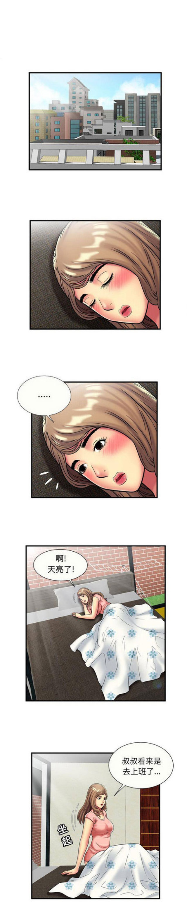 第67话1