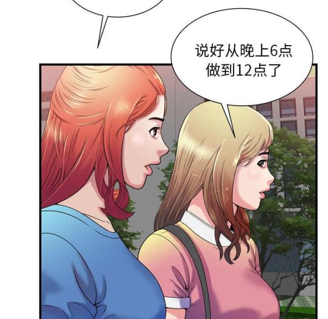 第109话12