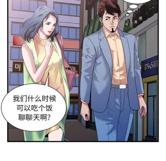 第105话19