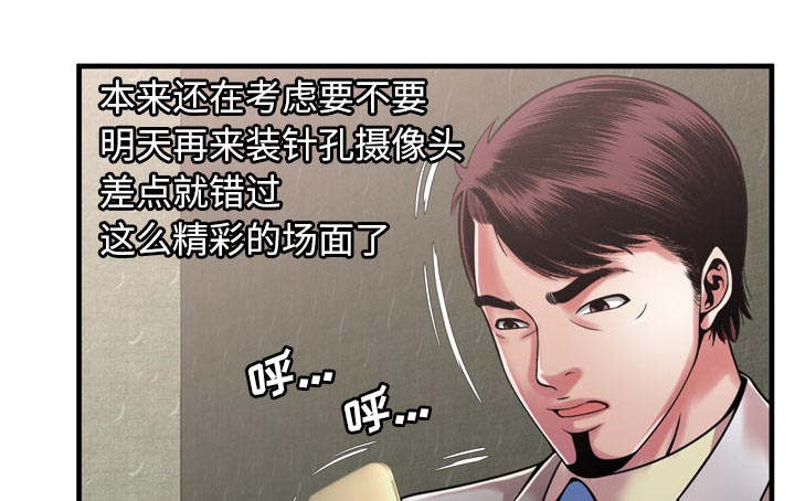 第115话22