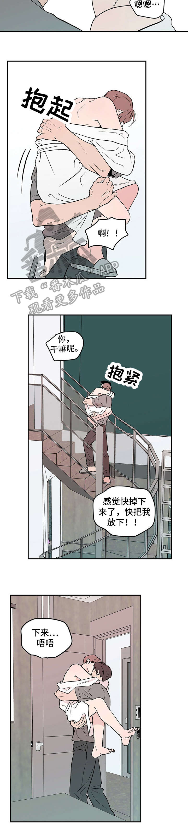 第15章：万幸1