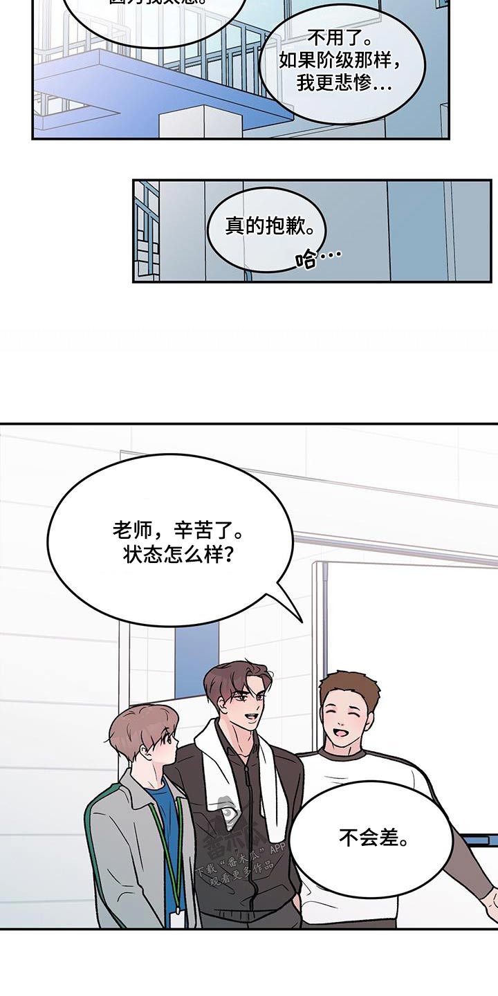 第178章：【第三季】发现9