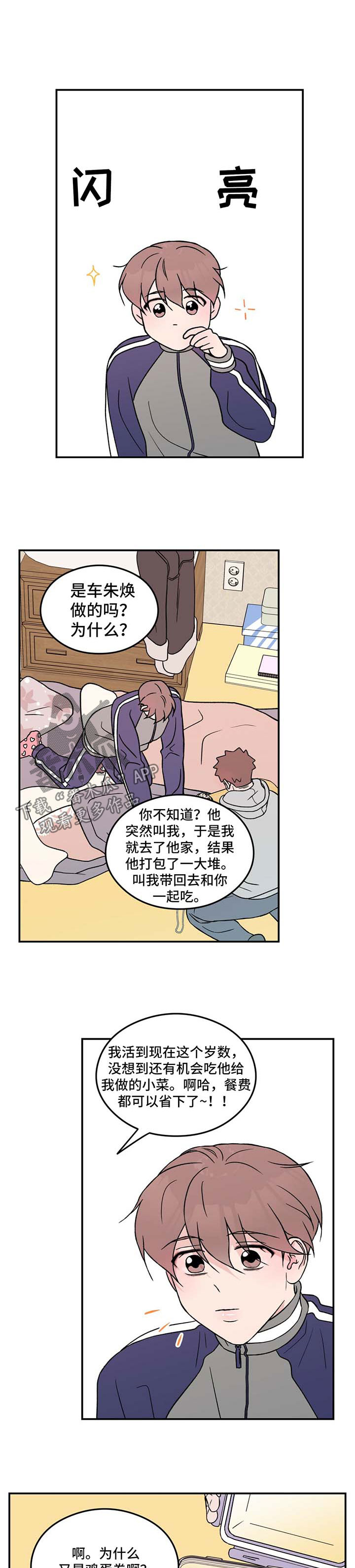 第39章：痴痴1