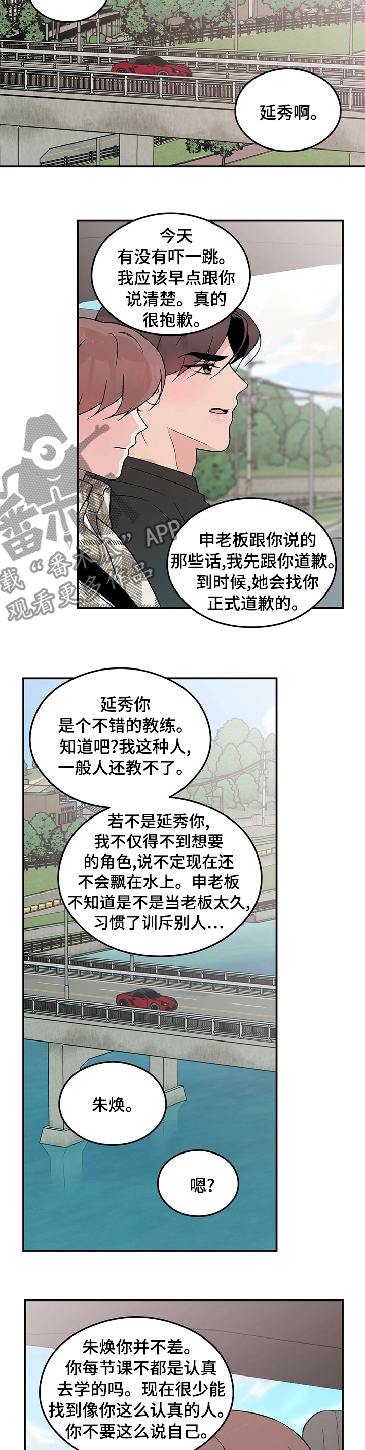 第82章：【第二季】多少钱1