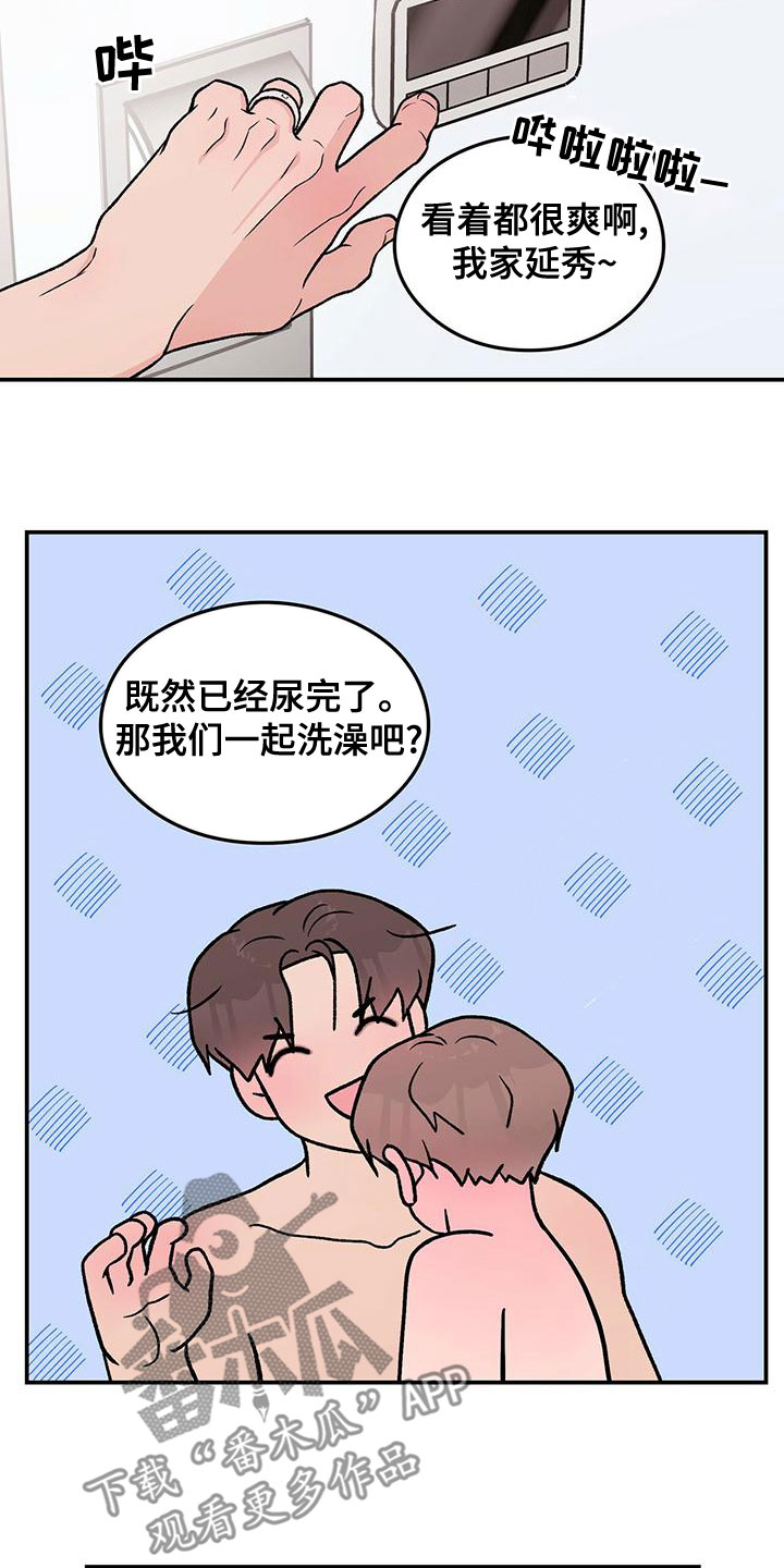 第143章：【第三季】大难临头16