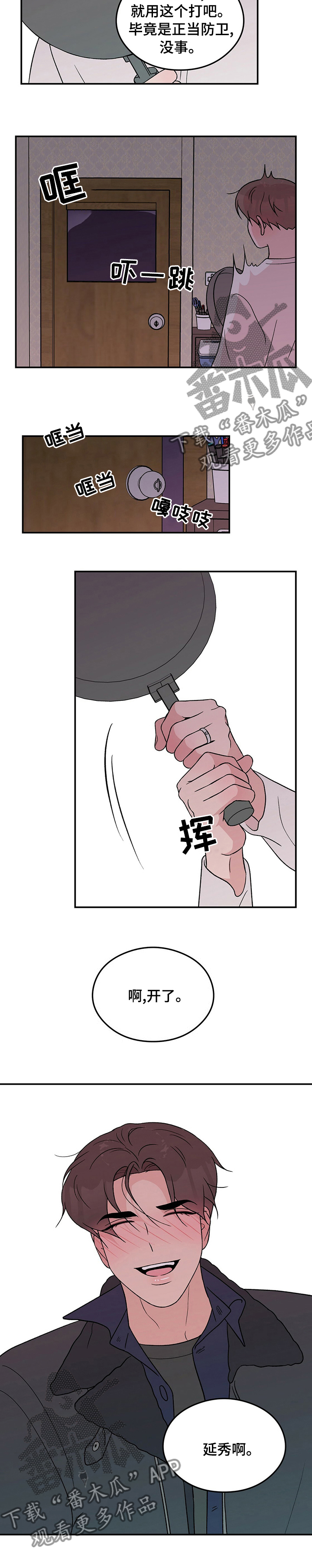 第86章：【第二季】小偷7