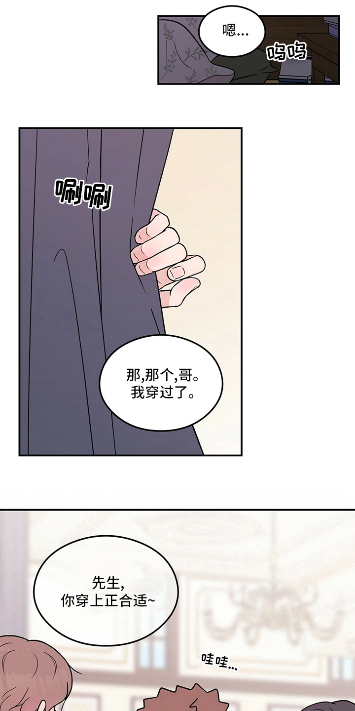 第127章：【第二季】讨厌过11