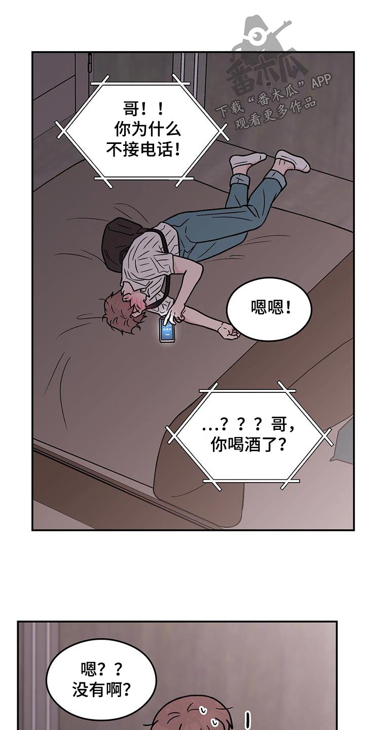 第186章：【第三季】见一面3