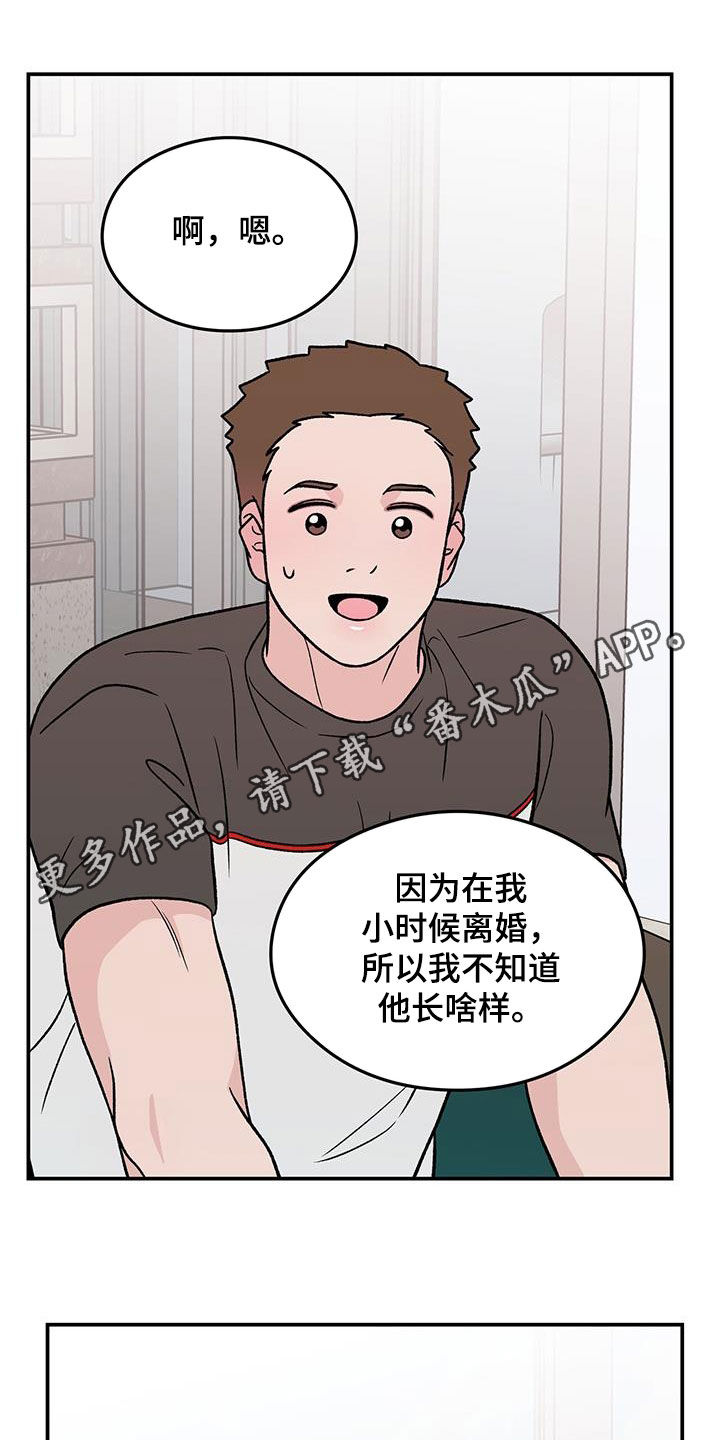 第159章：【第三季】不知道的事情0
