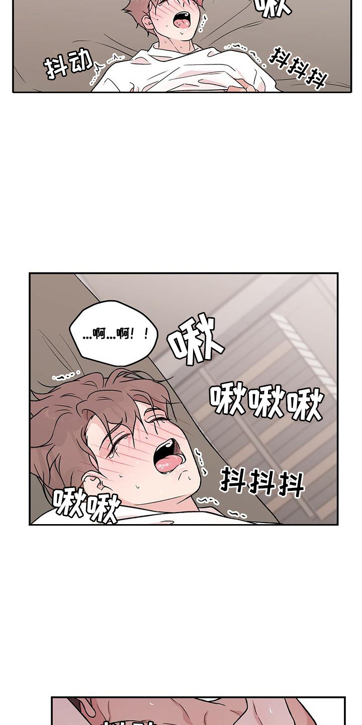 第139章：【第三季】看着你的脸3