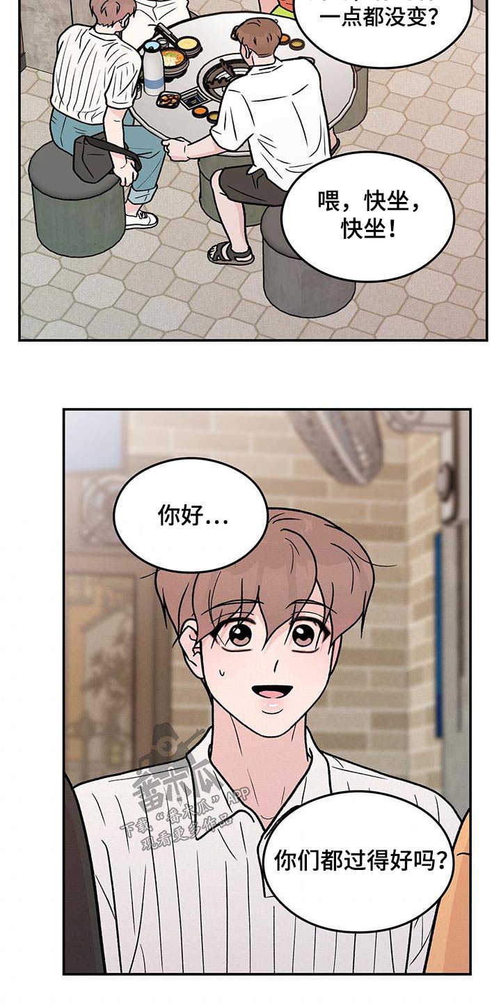 第185章：【第三季】没什么5