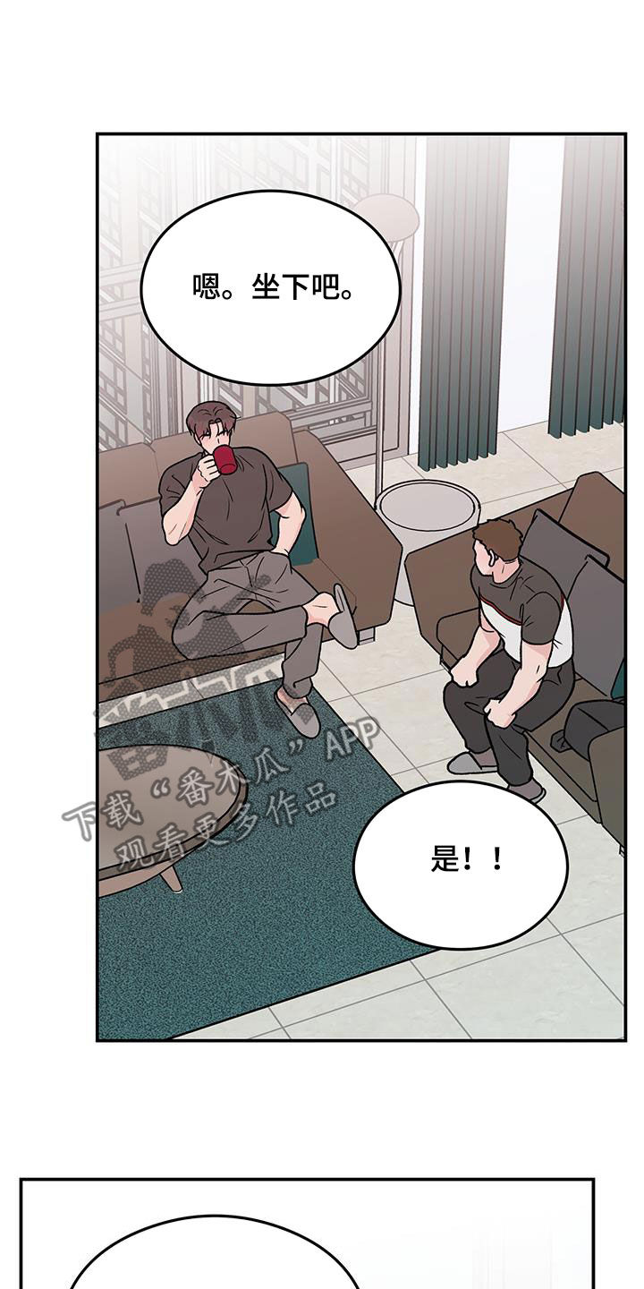 第158章：【第三季】新经纪人14