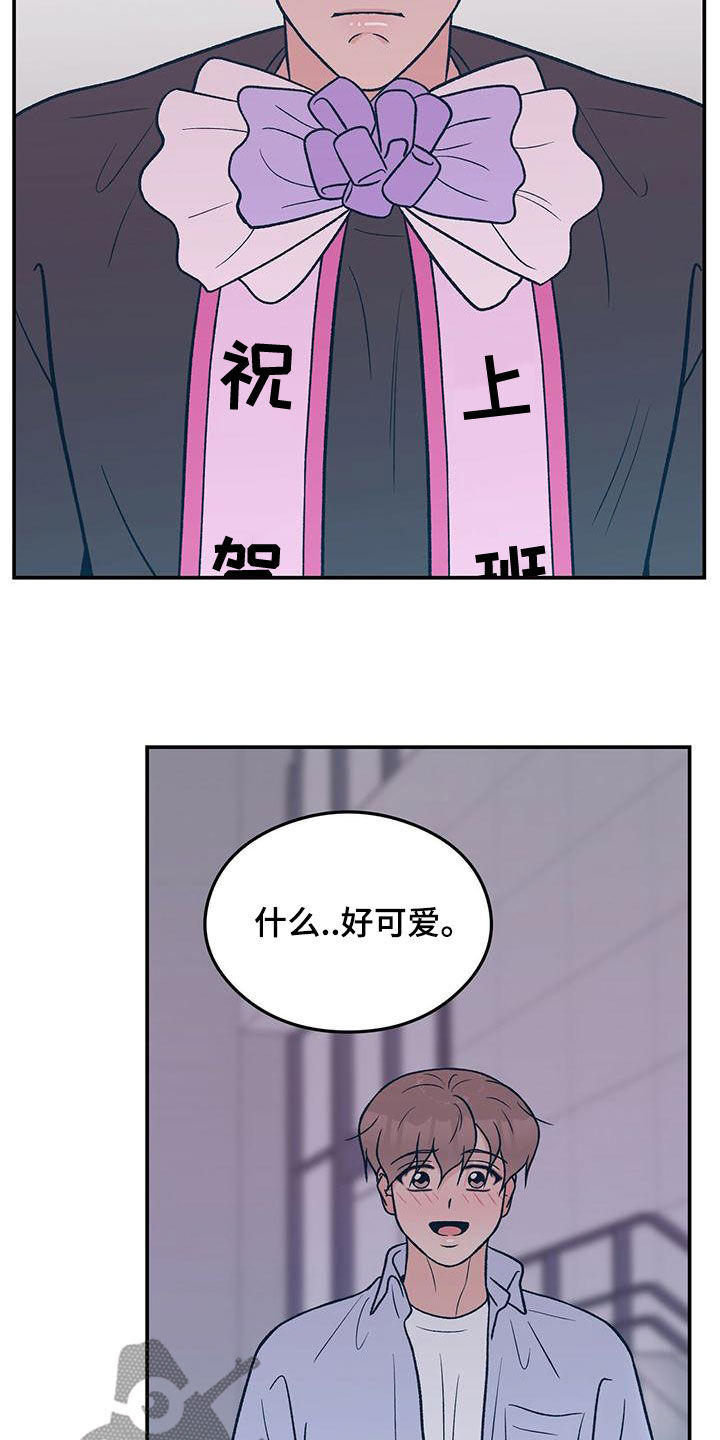 第150章：【第三季】发现秘密4