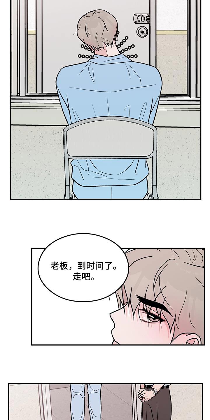 第168章：【第三季】请求2