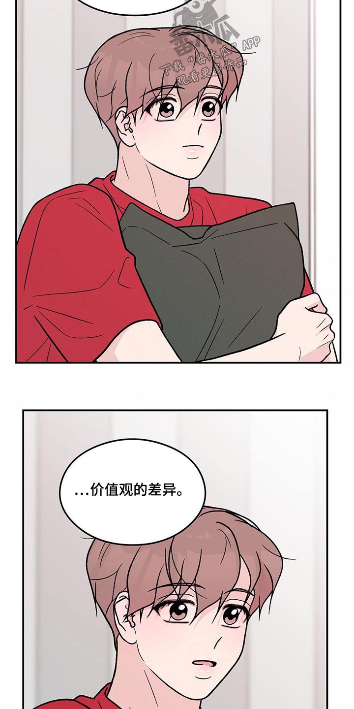 第176章：【第三季】告诉他7