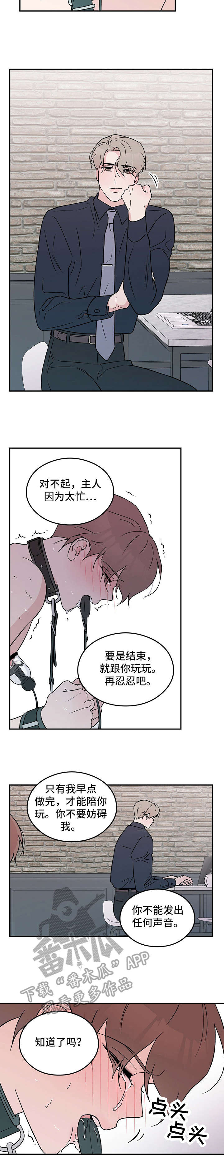 第28章：烦4