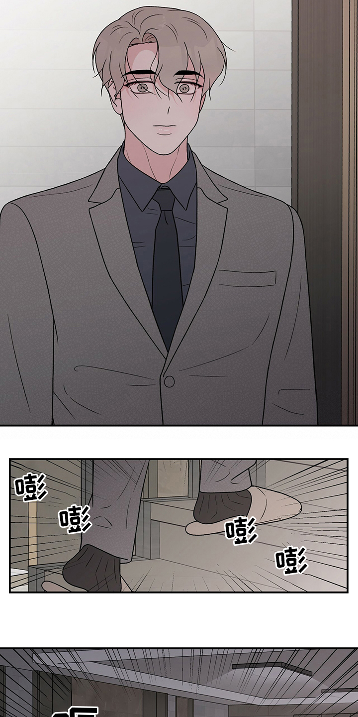 第121章：【第二季】你来了10