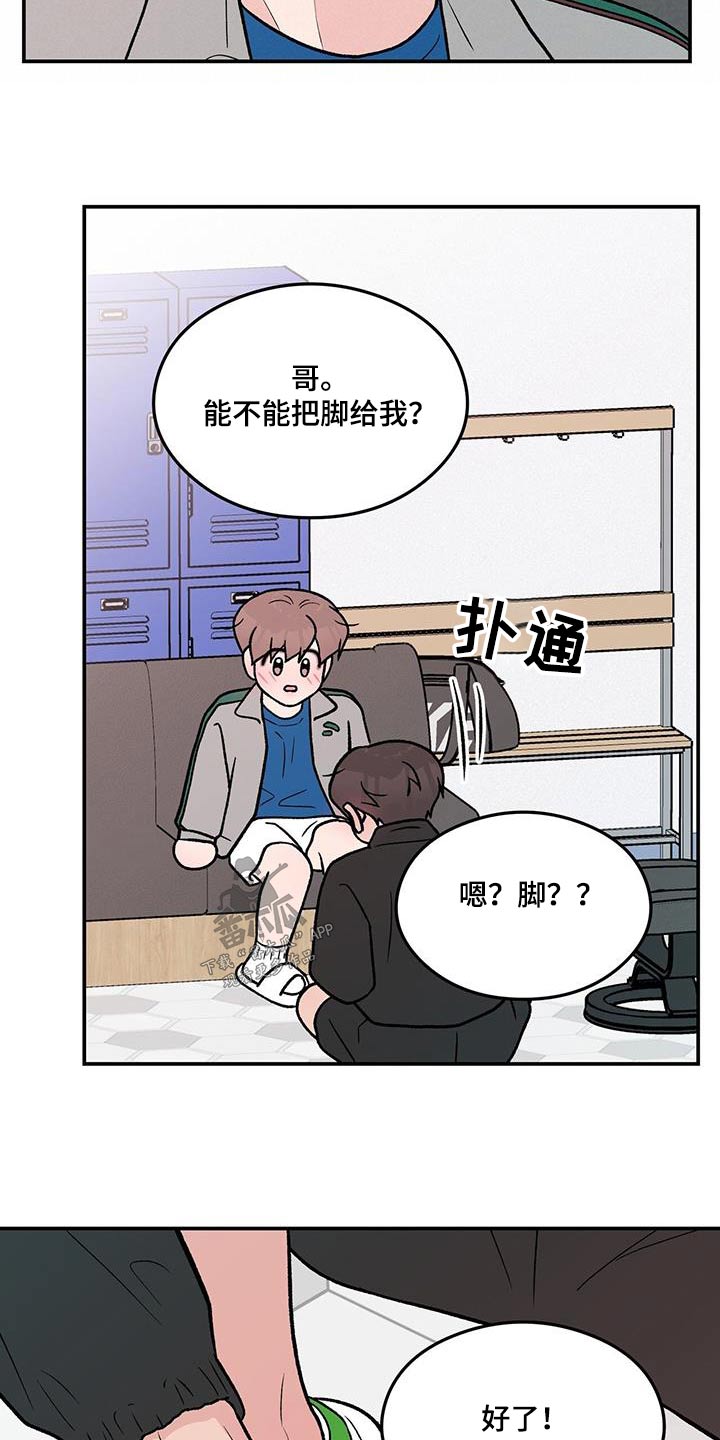 第177章：【第三季】约定6