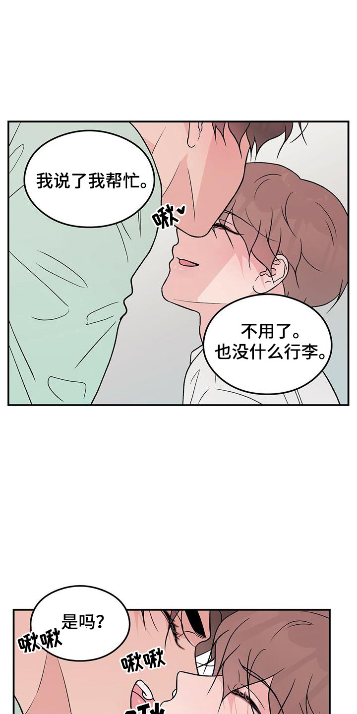第129章：【第三季】搬家19