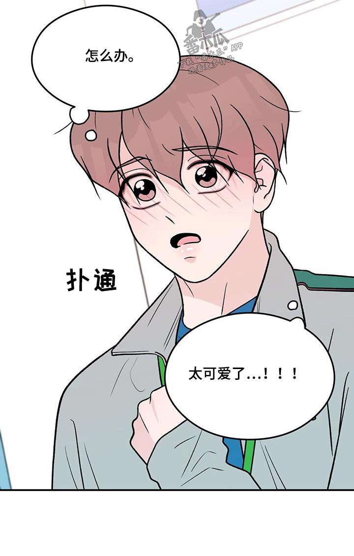 第178章：【第三季】发现7