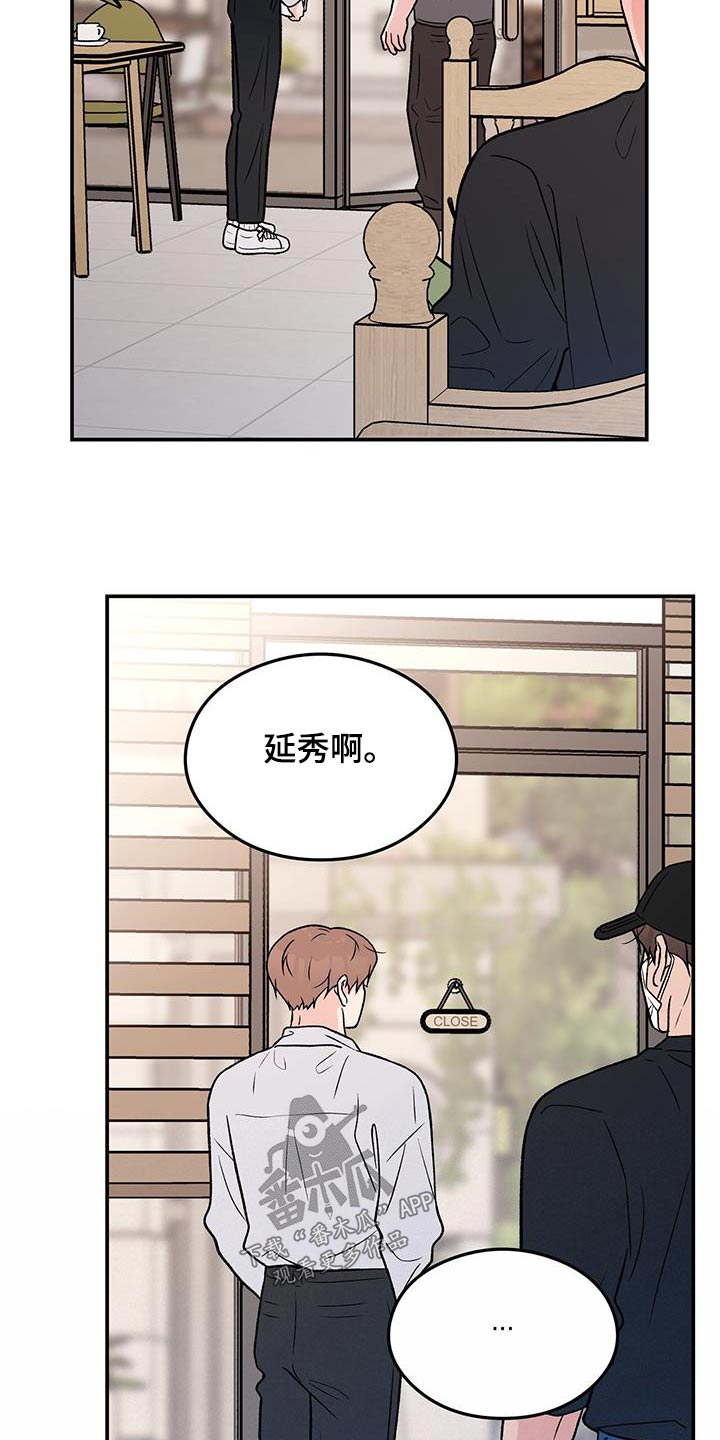 第170章：【第三季】这个人12