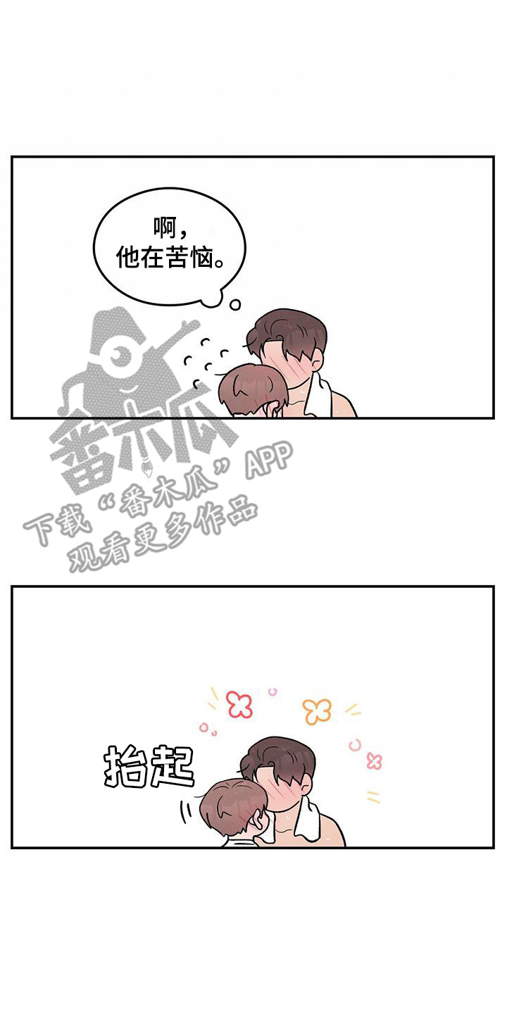 第136章：【第三季】等不及16