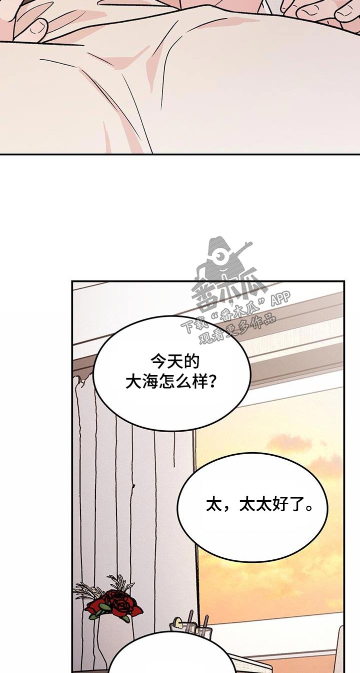 第188章：【第三季】未来如何18