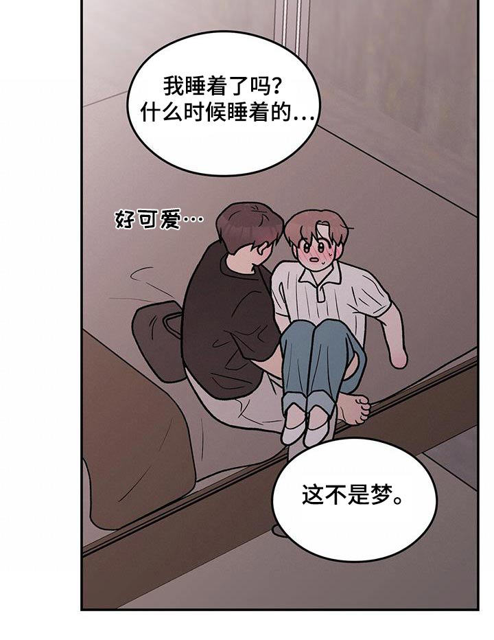 第186章：【第三季】见一面19