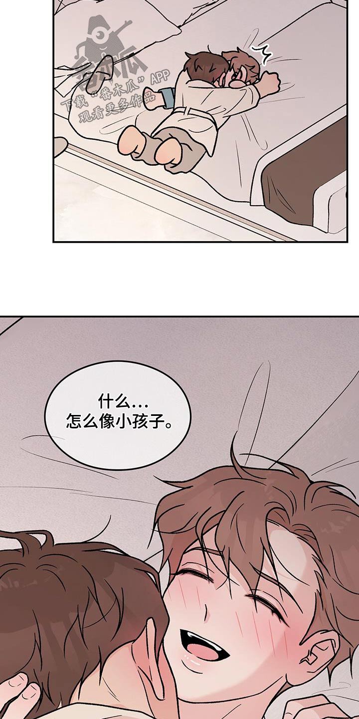 第188章：【第三季】未来如何17