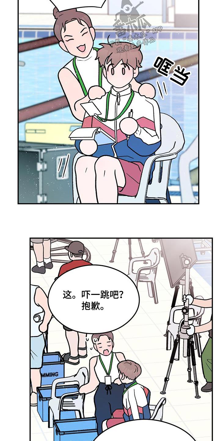 第174章：【第三季】参加6