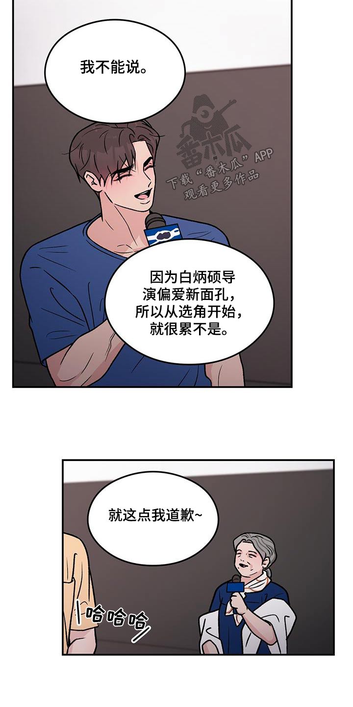 第189章：【第三季完结】我的电影15