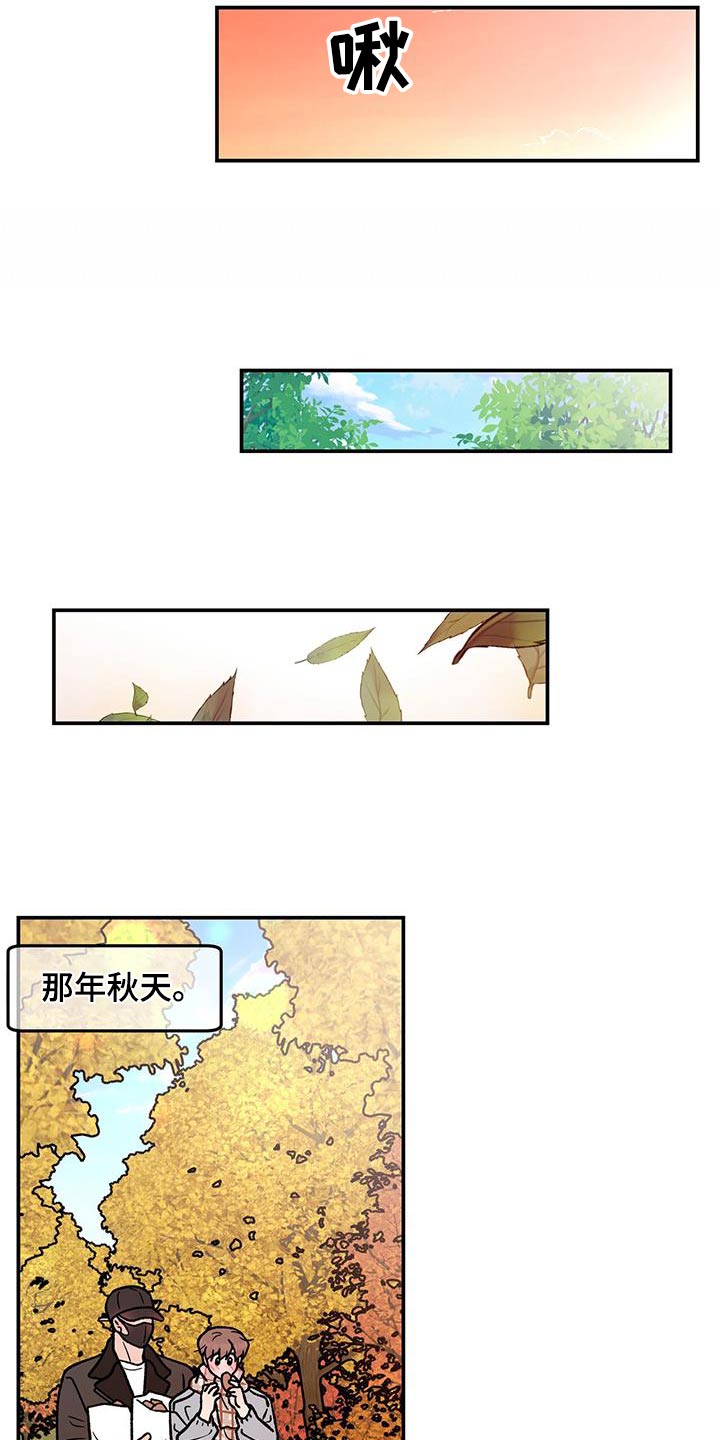 第189章：【第三季完结】我的电影9