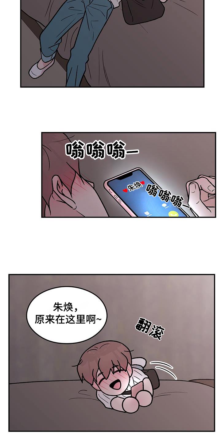 第186章：【第三季】见一面2