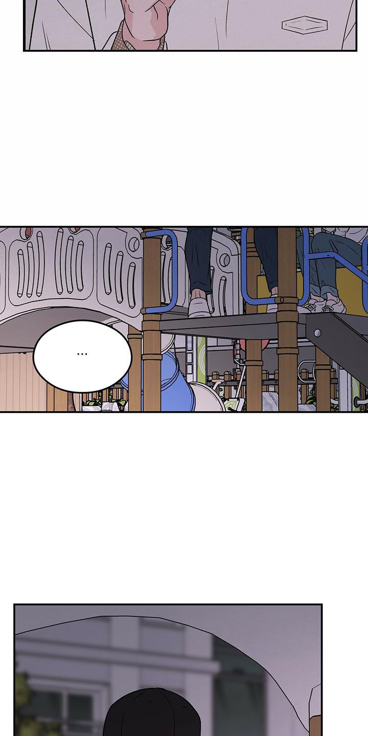 第133章：【第三季】滑滑梯15
