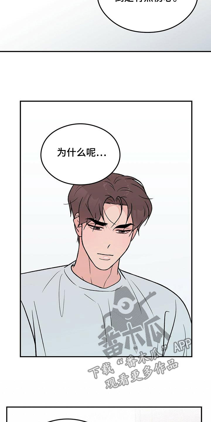 第152章：【第三季】洗澡12